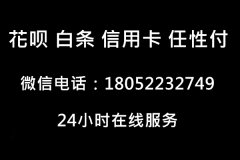 微信信用卡怎么套现开通扫一扫功能解锁3个热门项目