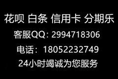 京东白条的钱怎么刷出来?常见使用方法我来解读