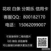 新闻联播信用卡怎么套现 这几招可以快速帮你信用卡套现