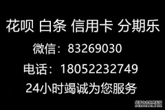 陈建州爆携程拿去花额度要怎么套呢?我的拿去花怎么无法支付使用